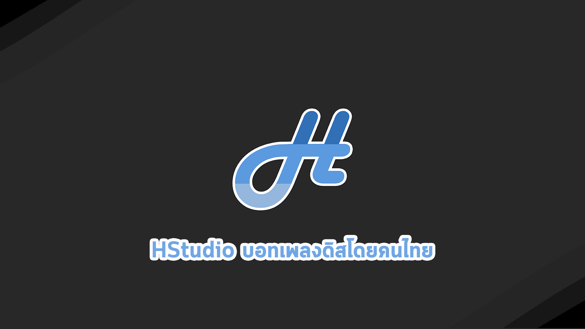 HStudio#6507